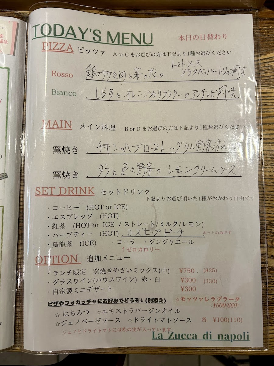 Menu La Zucca Di Napoli-3