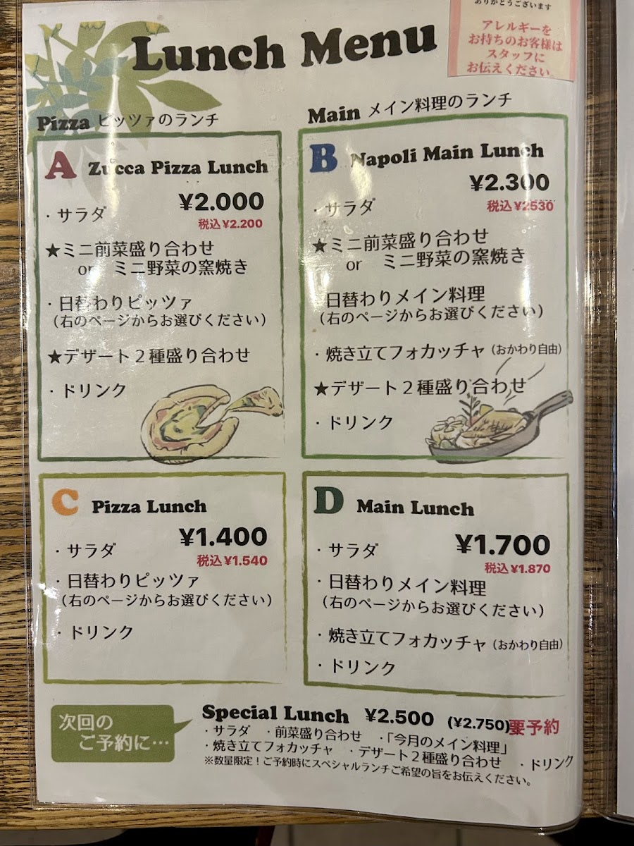 Menu La Zucca Di Napoli-4