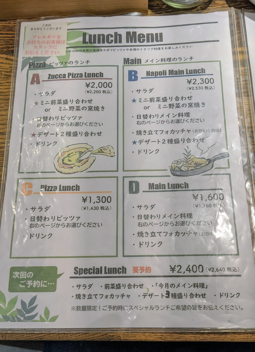 Menu La Zucca Di Napoli-6