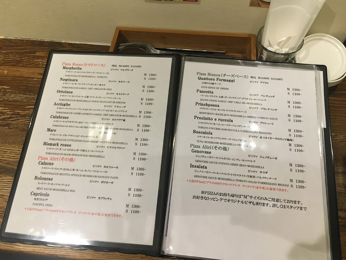 Menu La Zucca Di Napoli-8