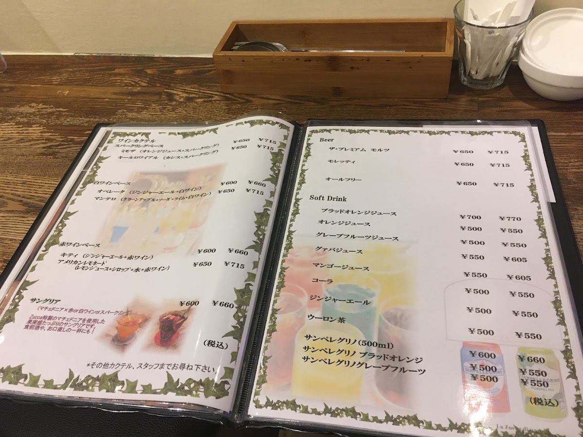 Menu La Zucca Di Napoli-9