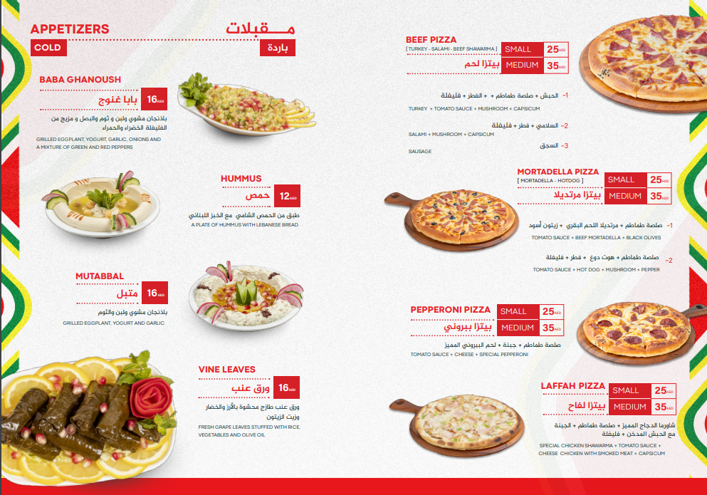 Menu Laffah Restaurant Llc-5