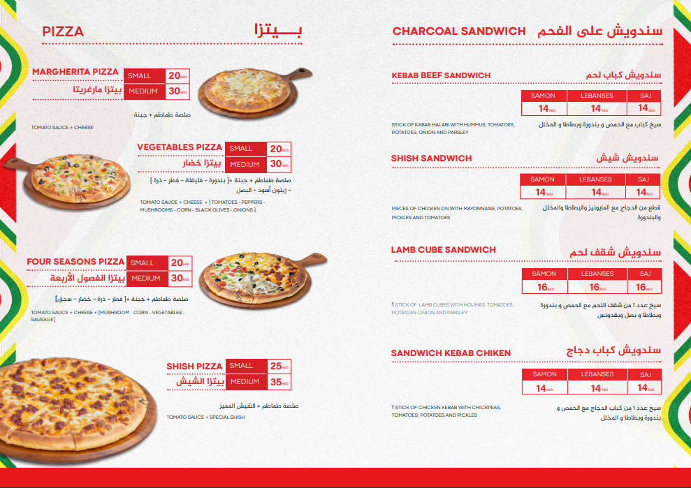 Menu Laffah Restaurant Llc-7