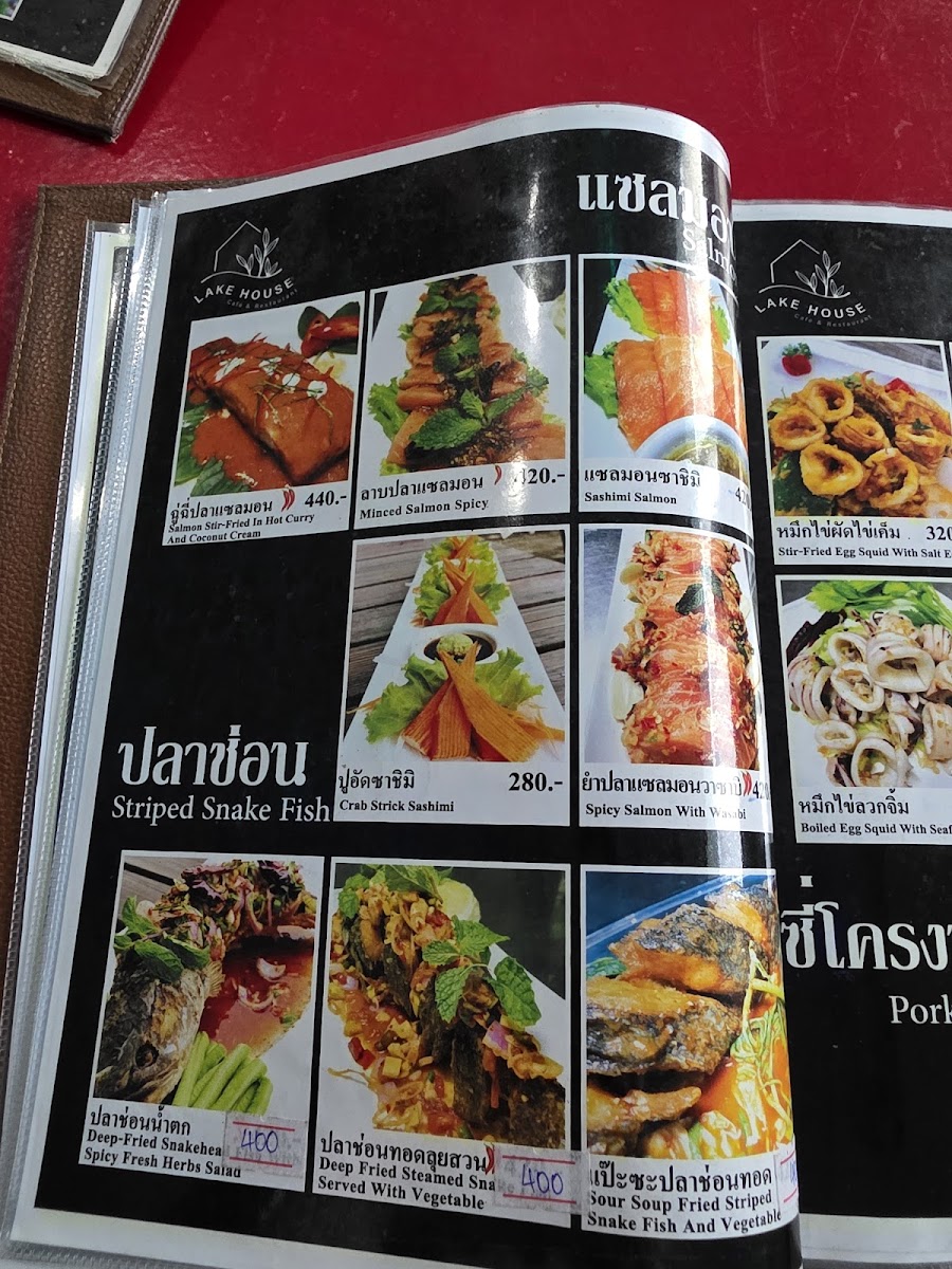 Menu Lakehouse นัว-3