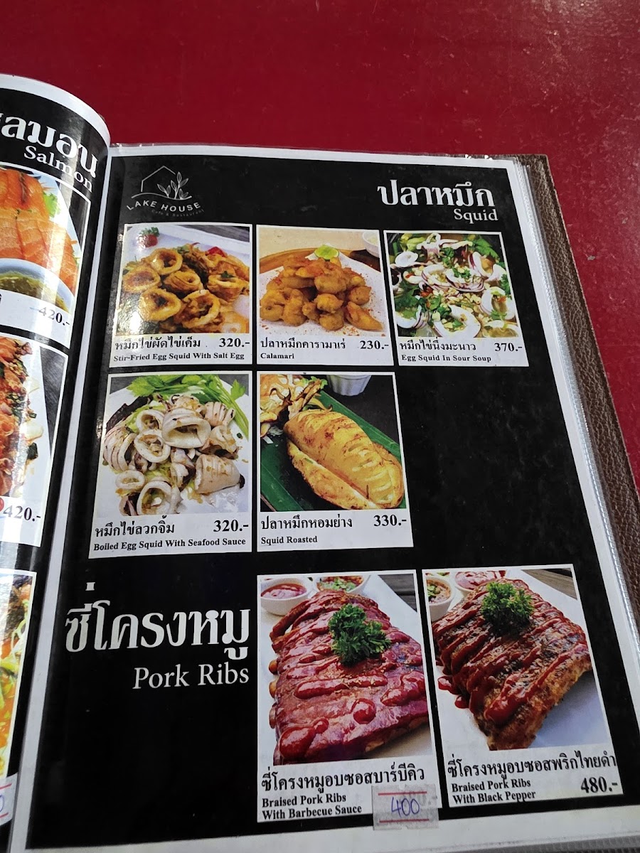 Menu Lakehouse นัว-5