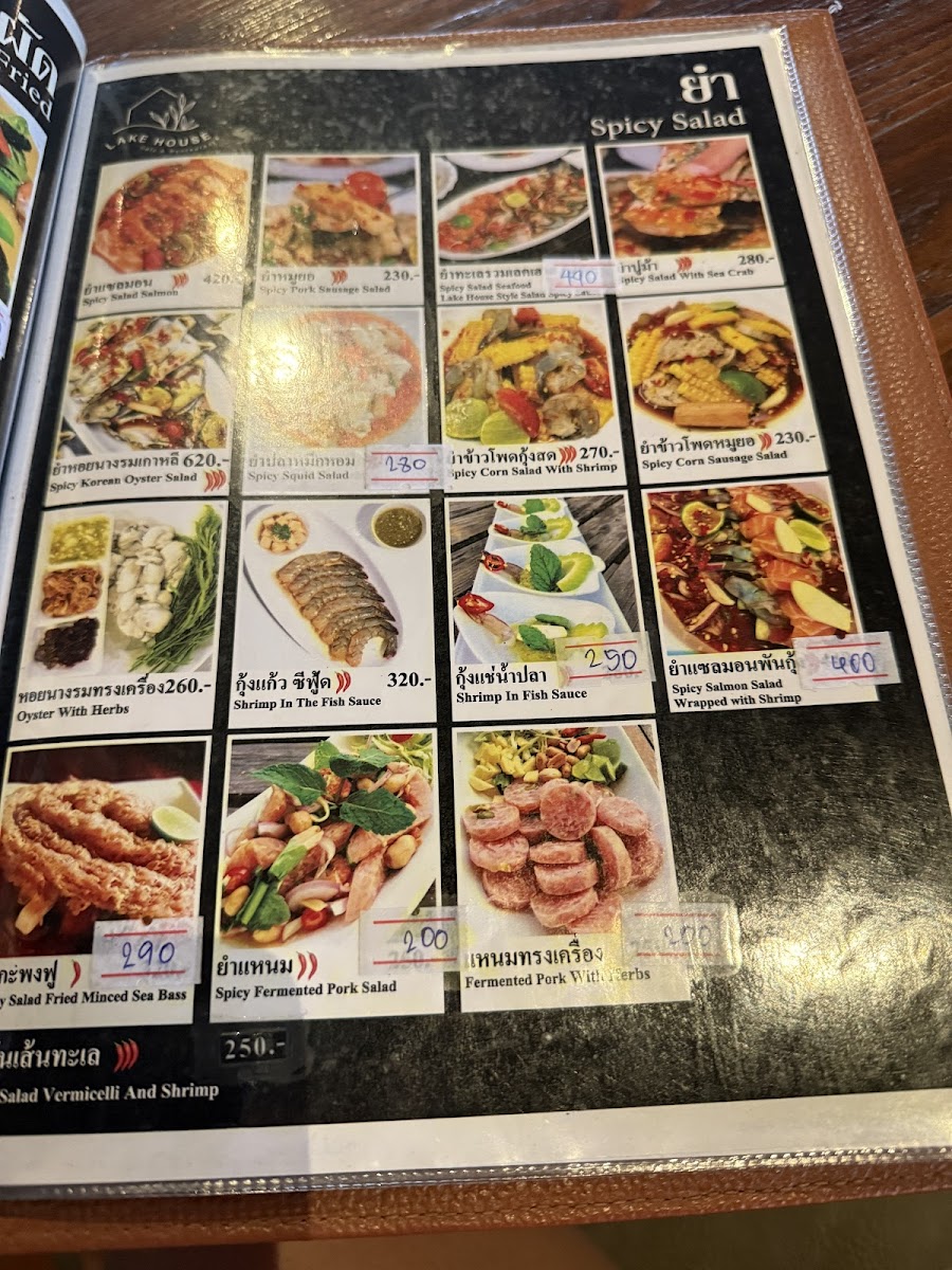 Menu Lakehouse นัว-6