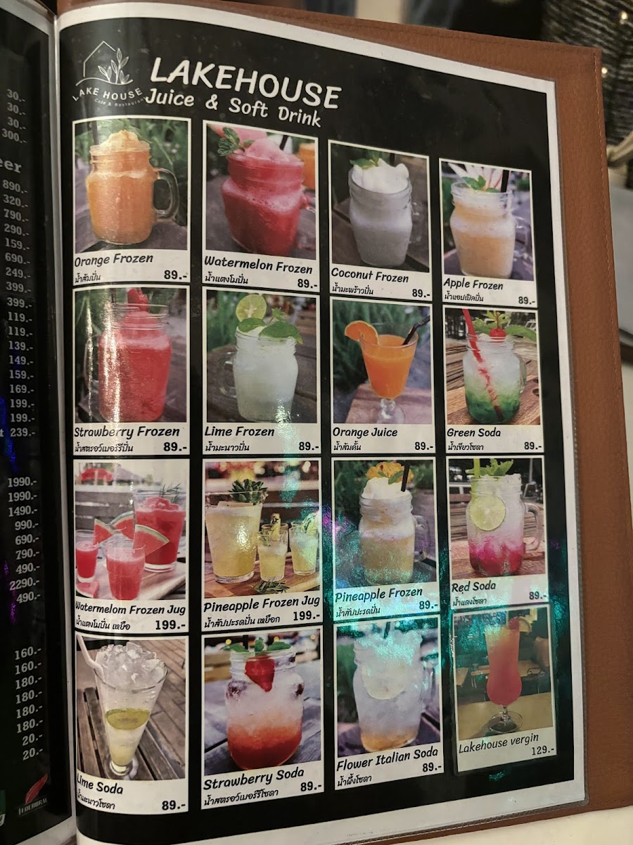 Menu Lakehouse นัว-8