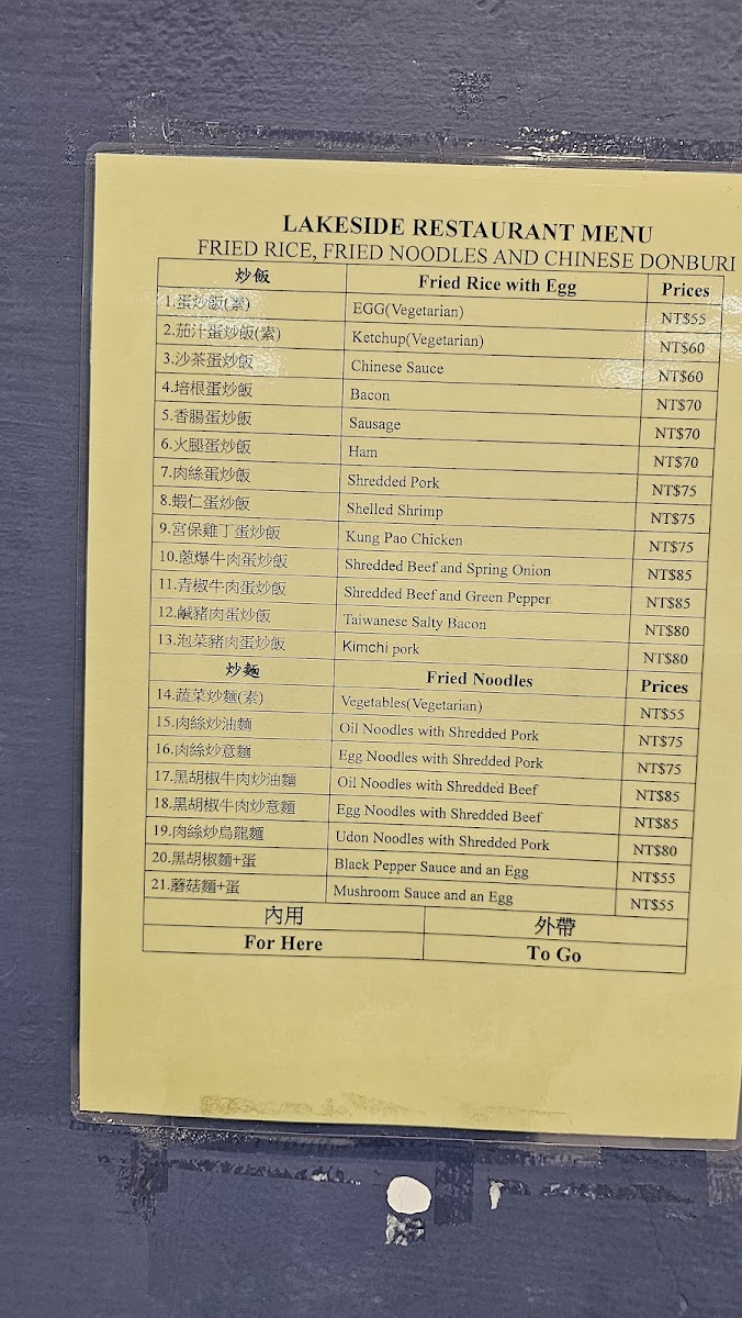 Menu Lakeside Restaurant-4