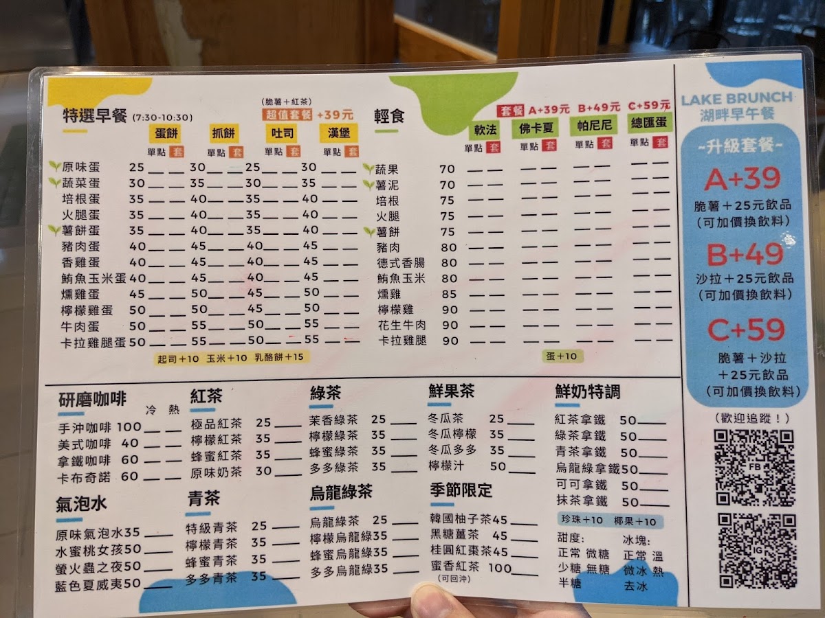 Menu Lakeside Restaurant-7