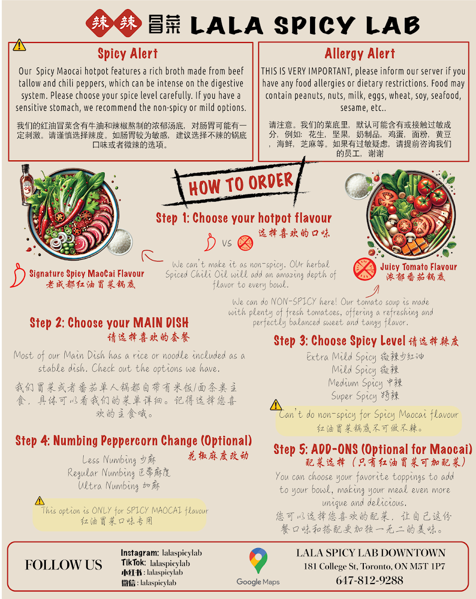 Menu Lala Spicy Lab Downtown 辣辣冒菜-1