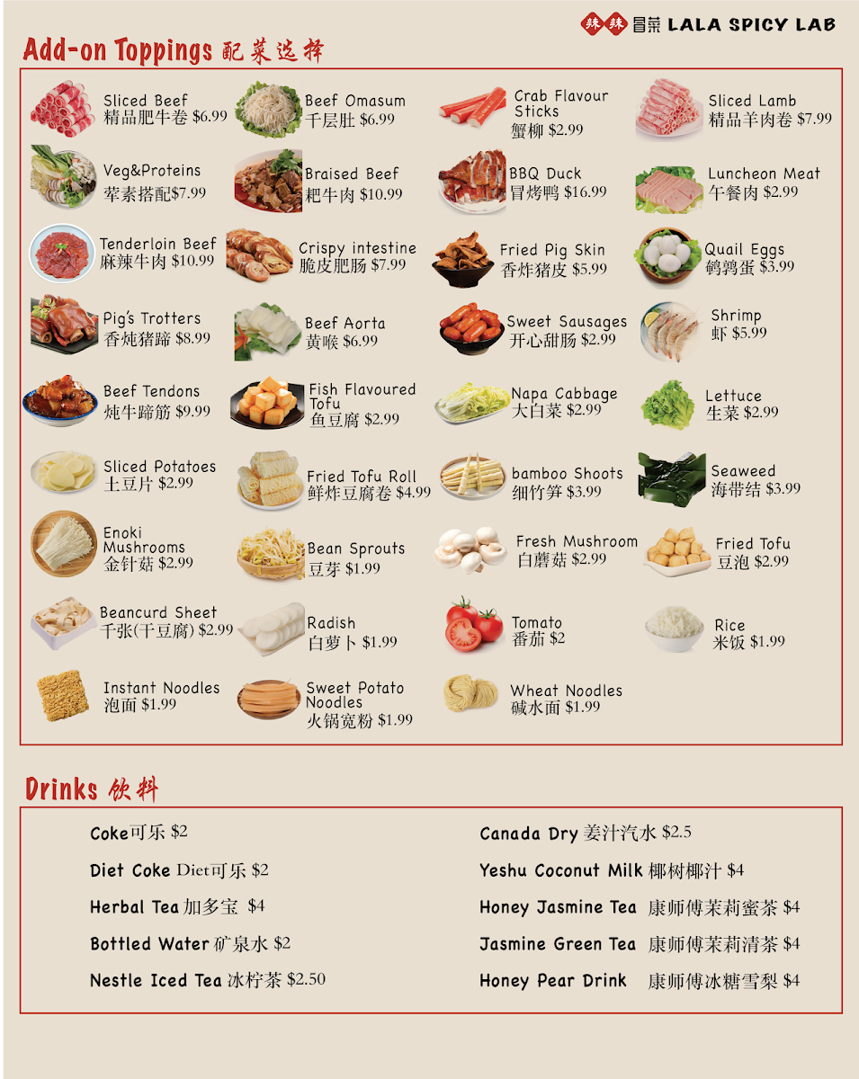 Menu Lala Spicy Lab Downtown 辣辣冒菜-2