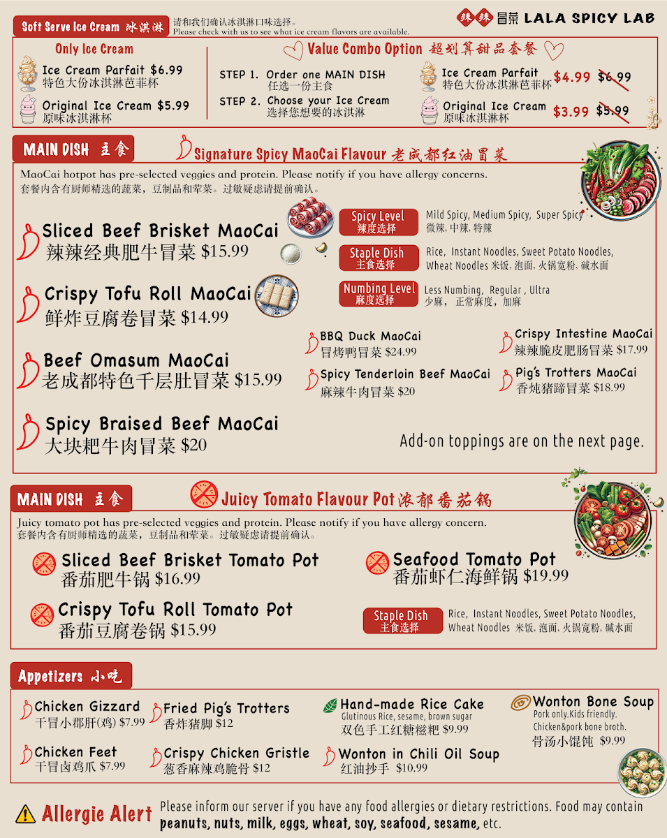 Menu Lala Spicy Lab Downtown 辣辣冒菜-3
