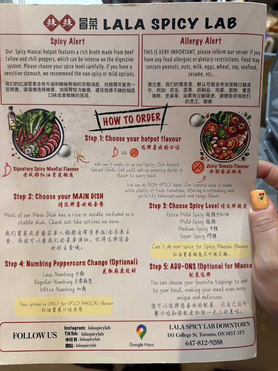 Menu Lala Spicy Lab Downtown 辣辣冒菜-4