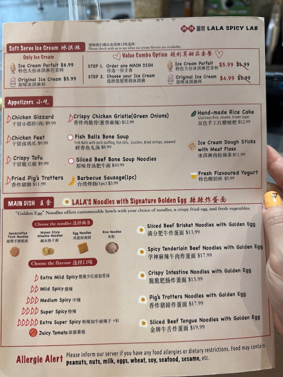 Menu Lala Spicy Lab Downtown 辣辣冒菜-5