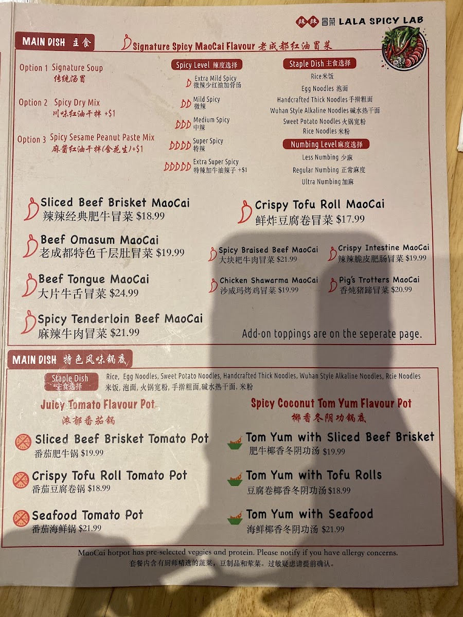 Menu Lala Spicy Lab Downtown 辣辣冒菜-6