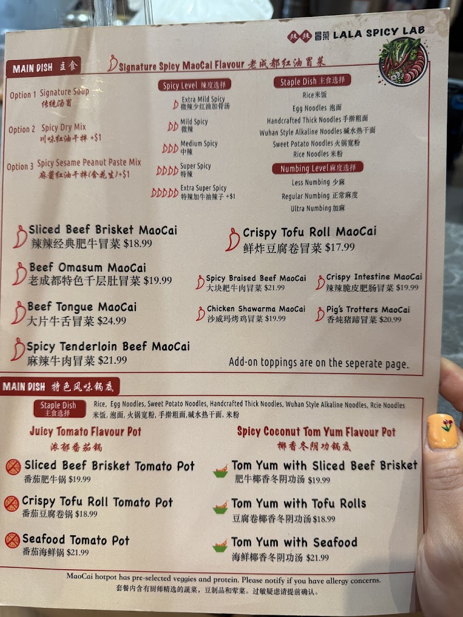 Menu Lala Spicy Lab Downtown 辣辣冒菜-7