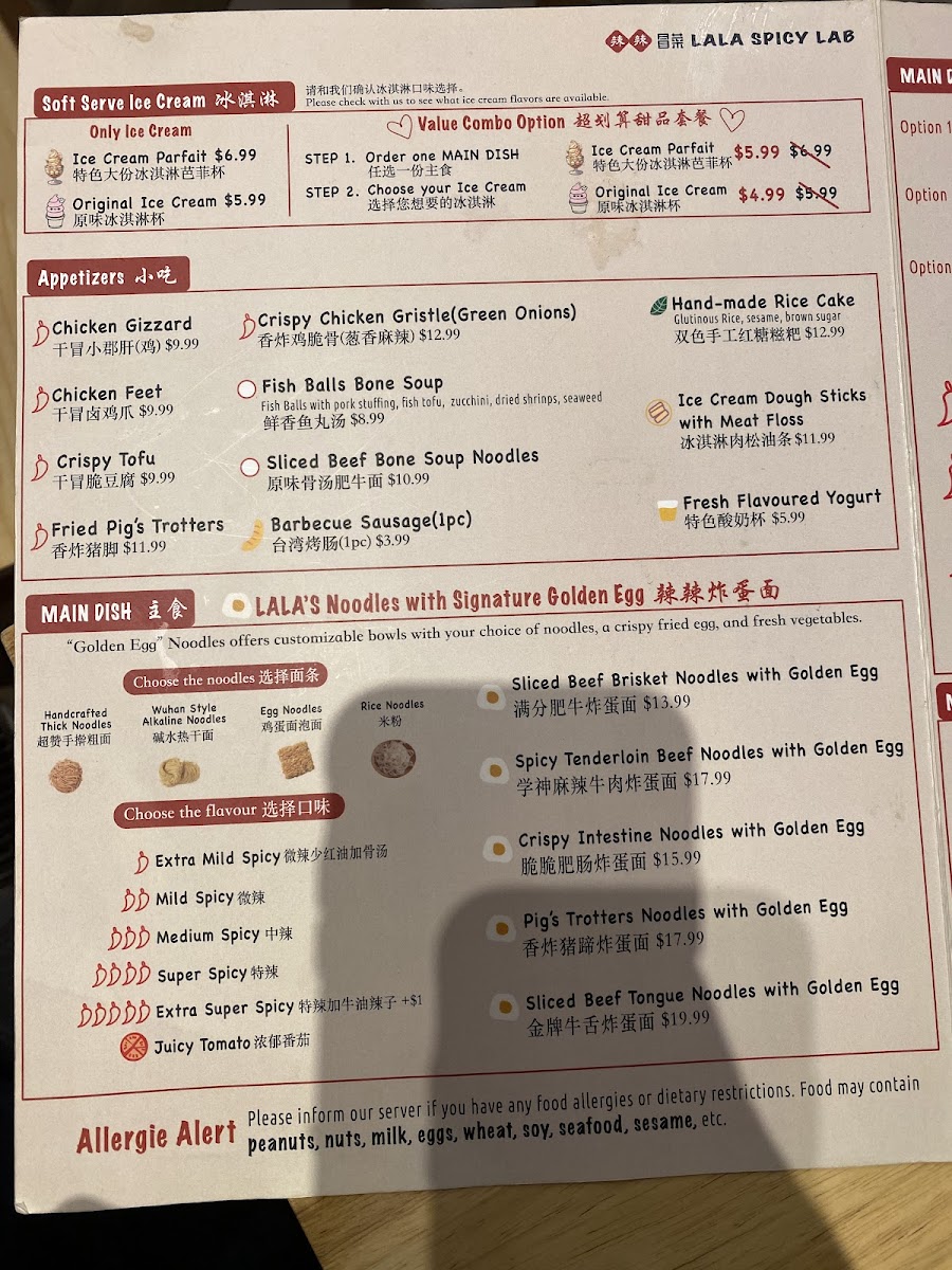 Menu Lala Spicy Lab Downtown 辣辣冒菜-9