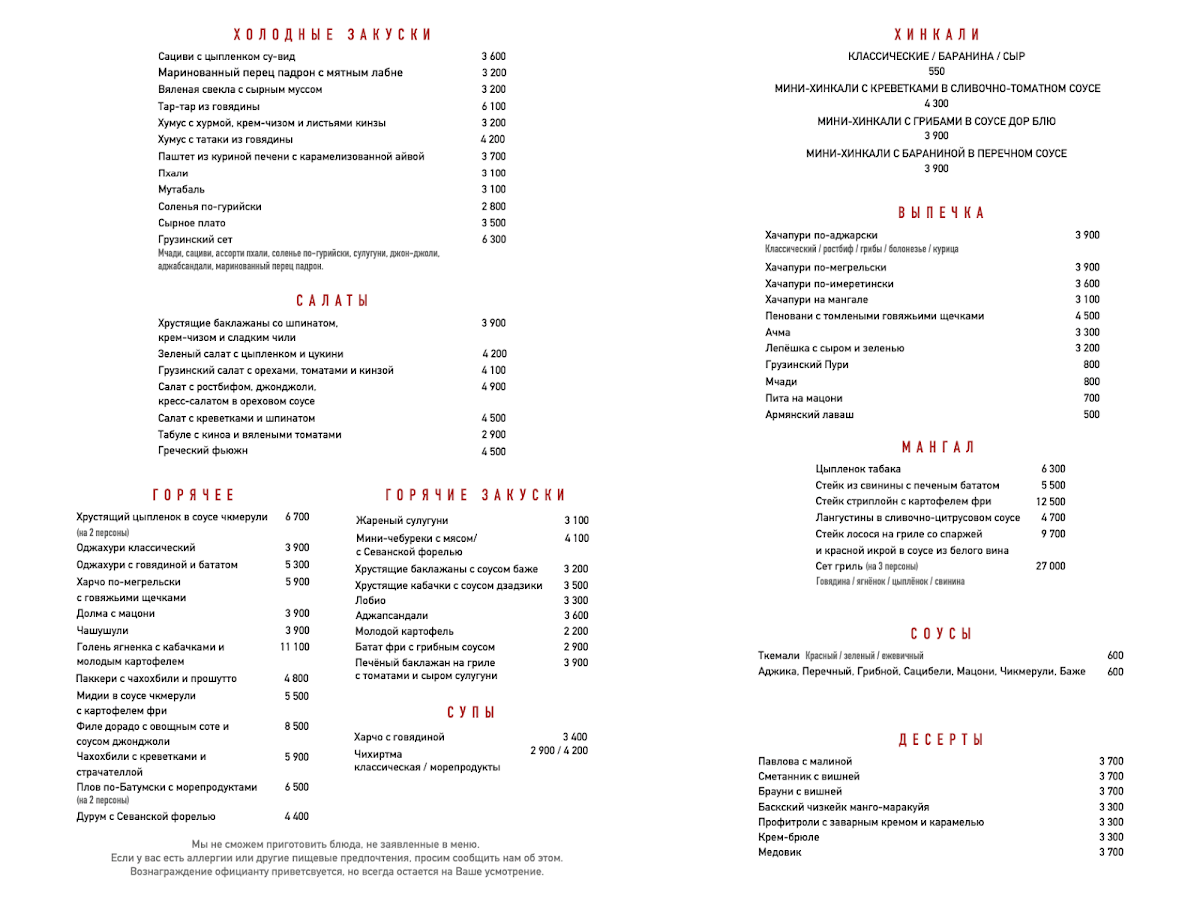 Menu Lali - Kitchen & Bar-2