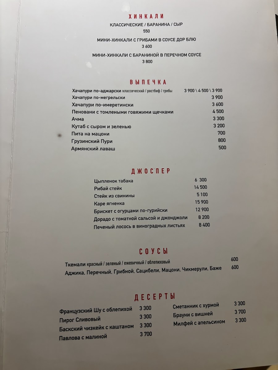 Menu Lali - Kitchen & Bar-5