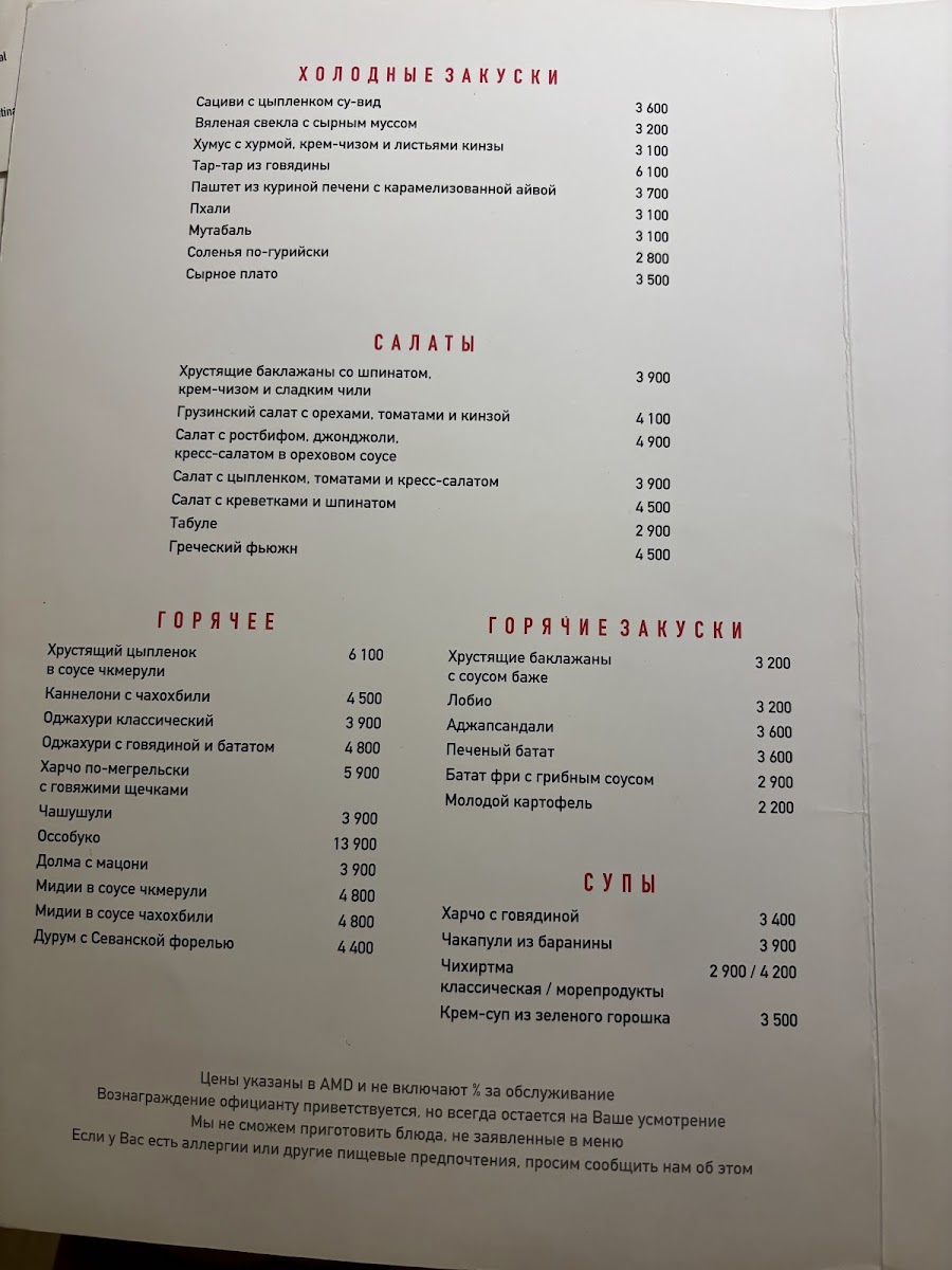 Menu Lali - Kitchen & Bar-8