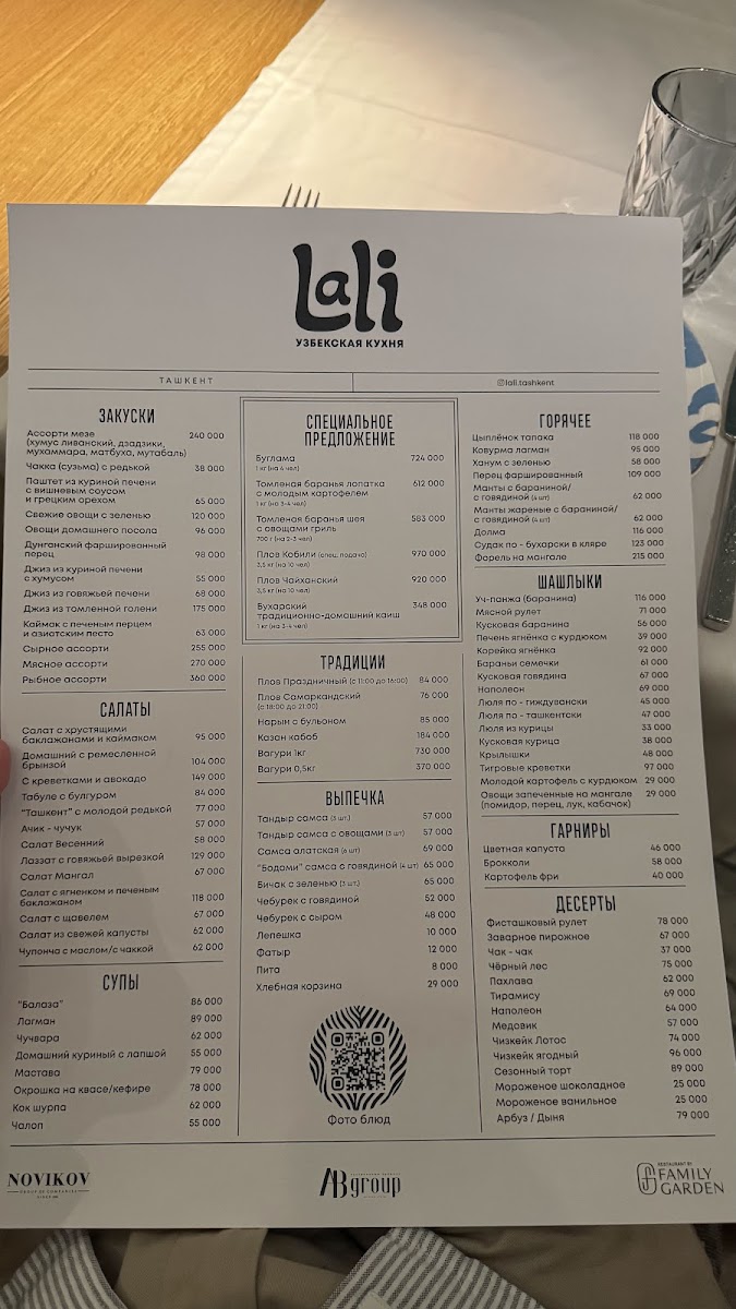 Menu Lali Restaurant-1