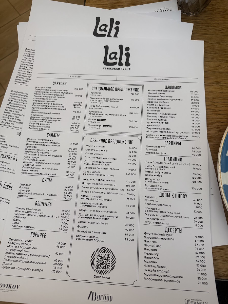 Menu Lali Restaurant-7