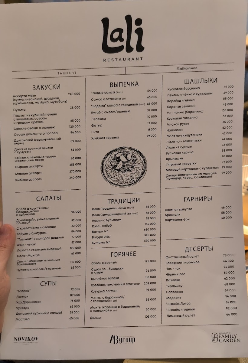 Menu Lali Restaurant-8