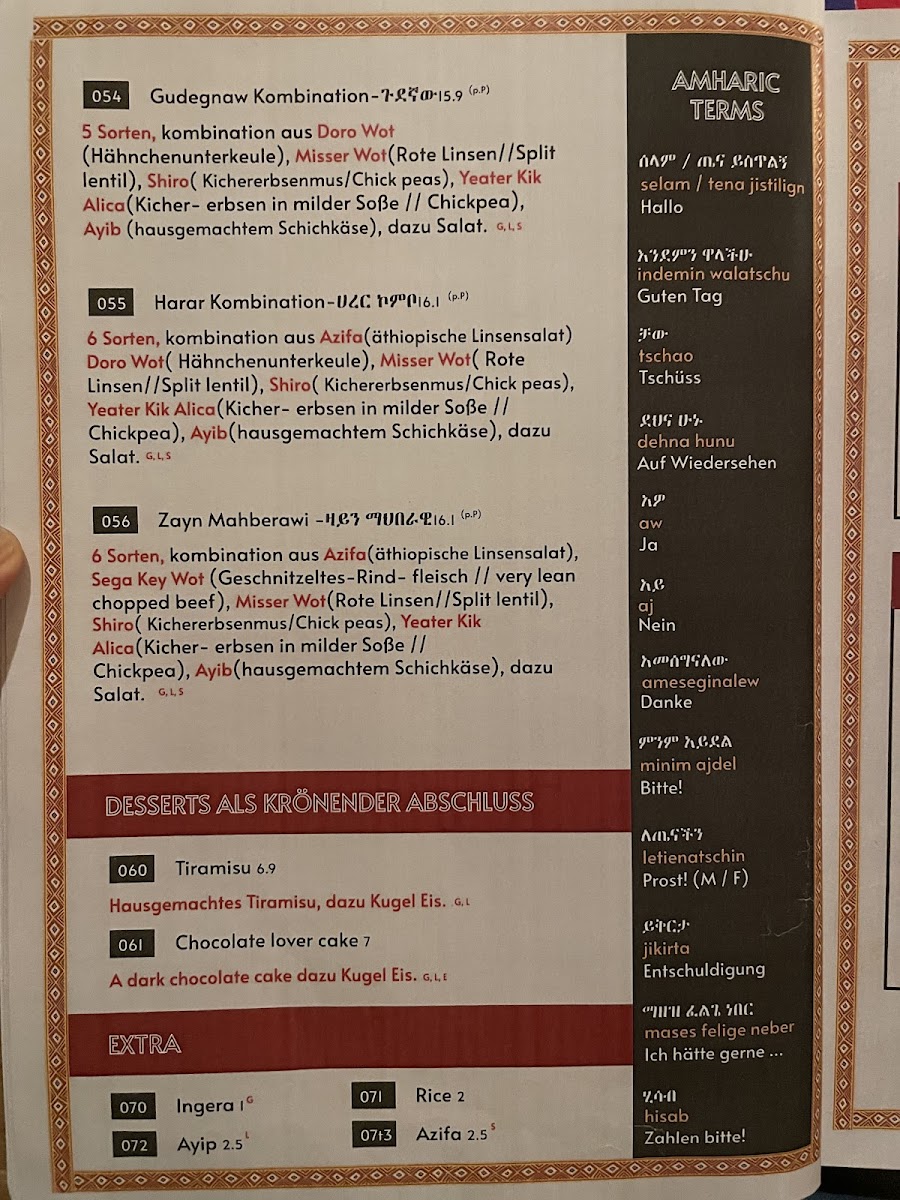 Menu Lalibela Restaurant - Taste Of Ethiopia, Wedding-7