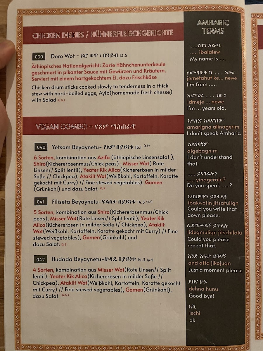Menu Lalibela Restaurant - Taste Of Ethiopia, Wedding-9