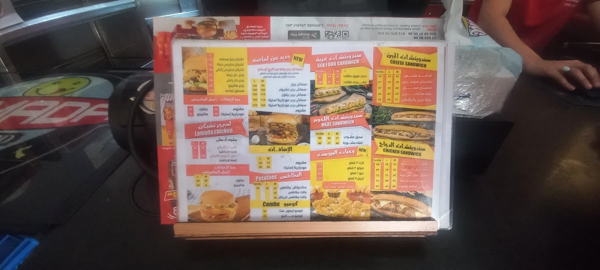 Menu Lamada-1
