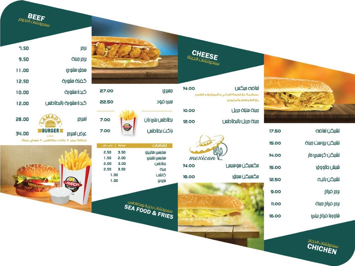 Menu Lamada-2