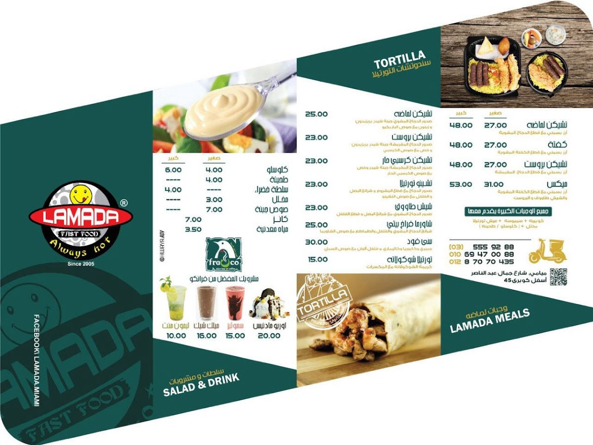 Menu Lamada-6