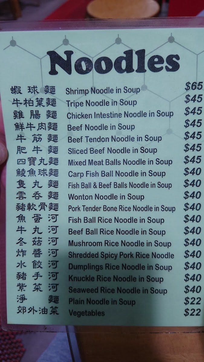 Menu Lan Heung Noodle-10