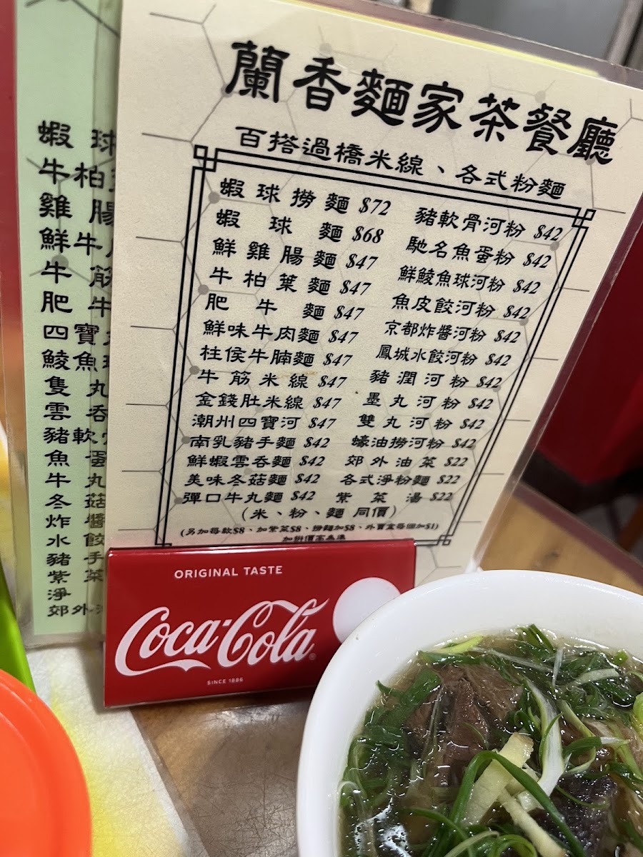 Menu Lan Heung Noodle-2
