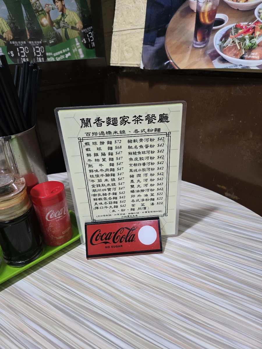 Menu Lan Heung Noodle-6