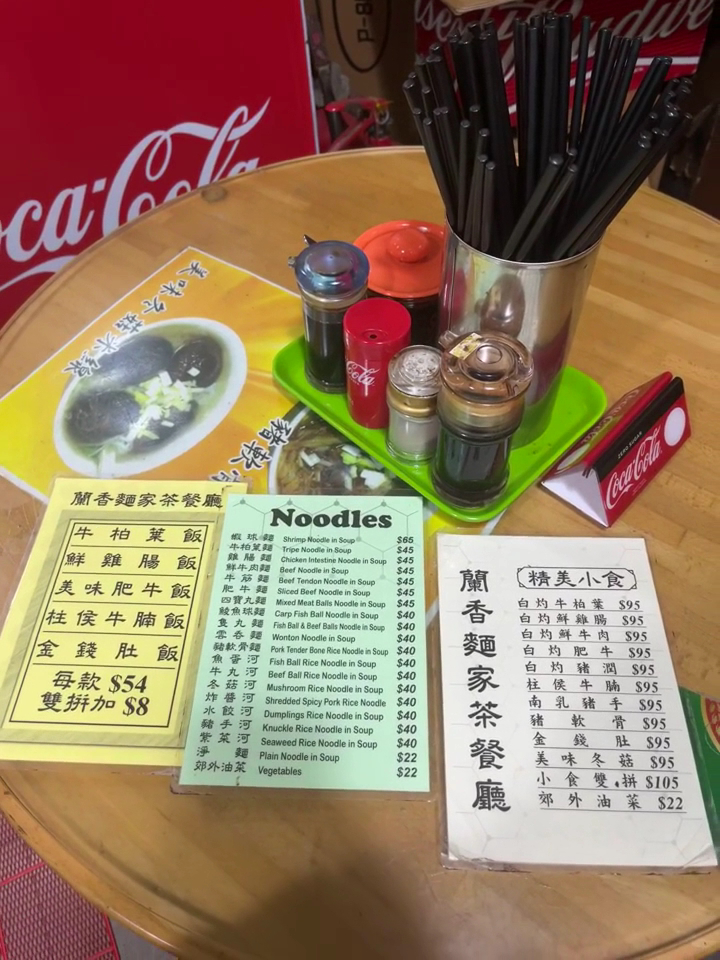 Menu Lan Heung Noodle-9
