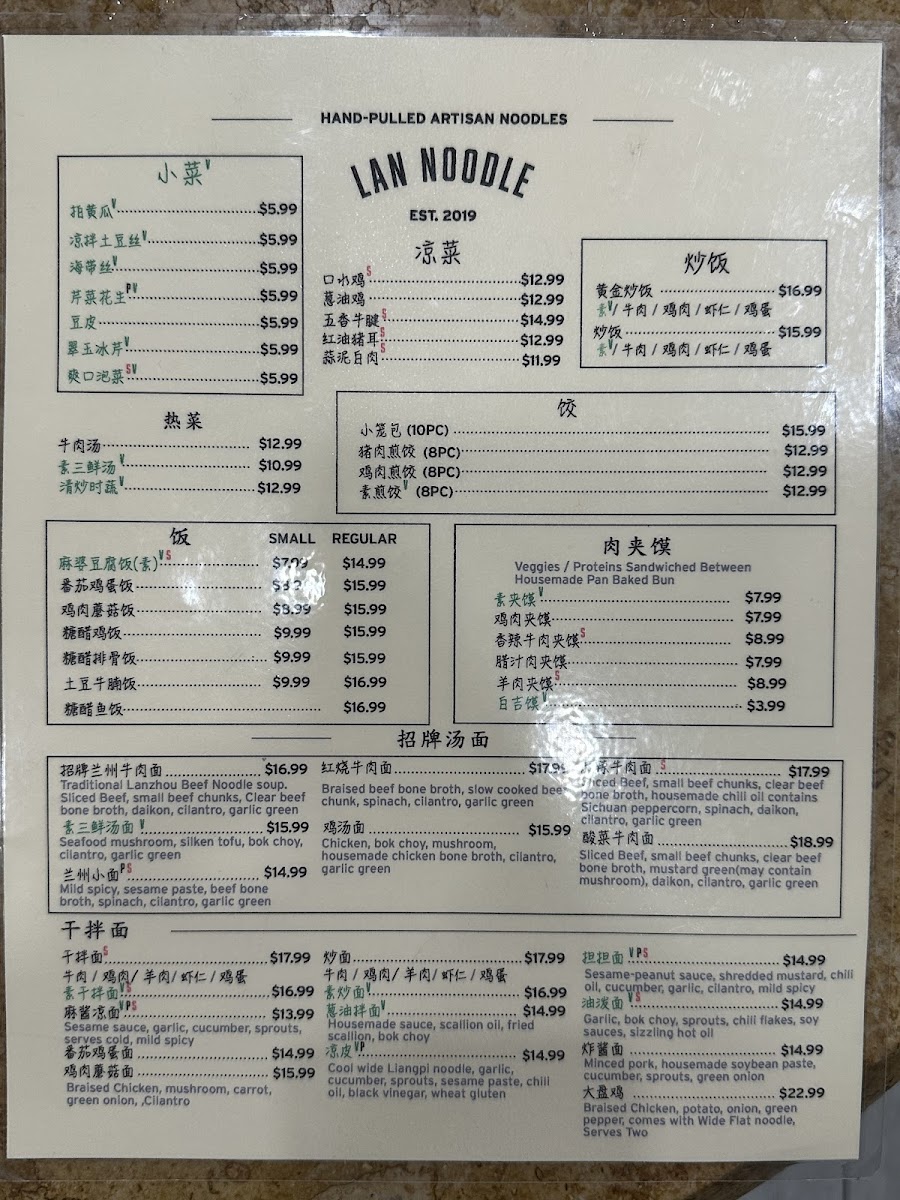 Menu Lan Noodle-2