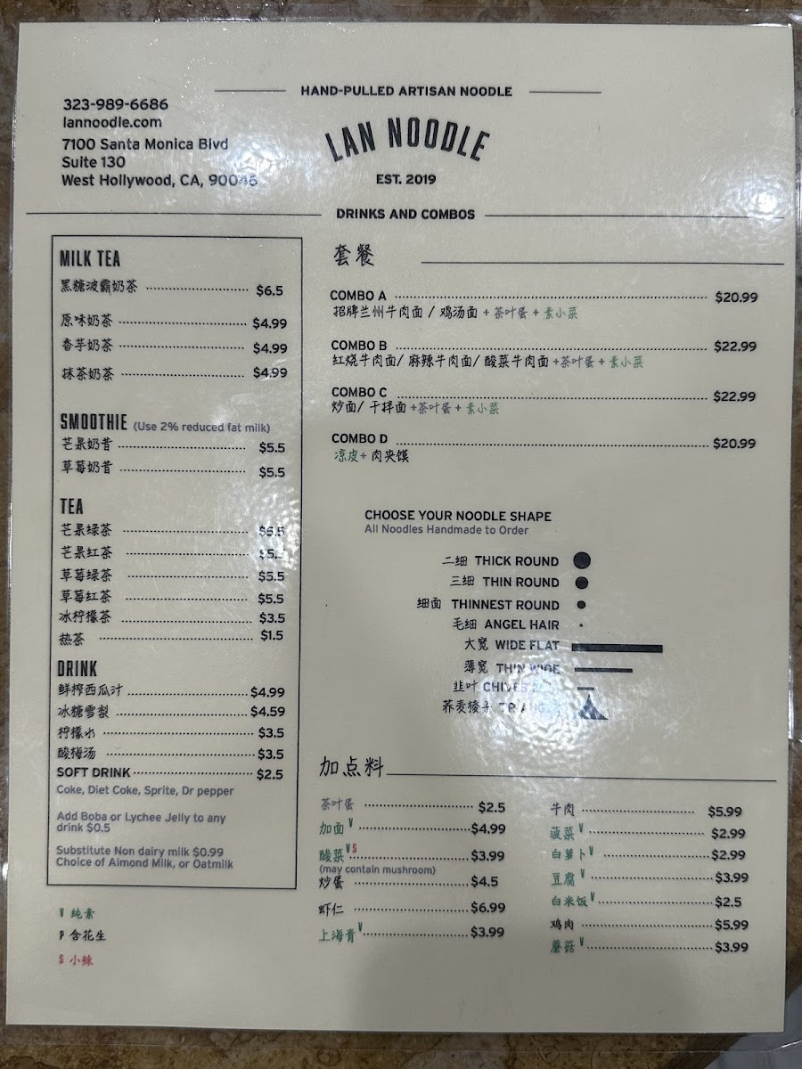 Menu Lan Noodle-6