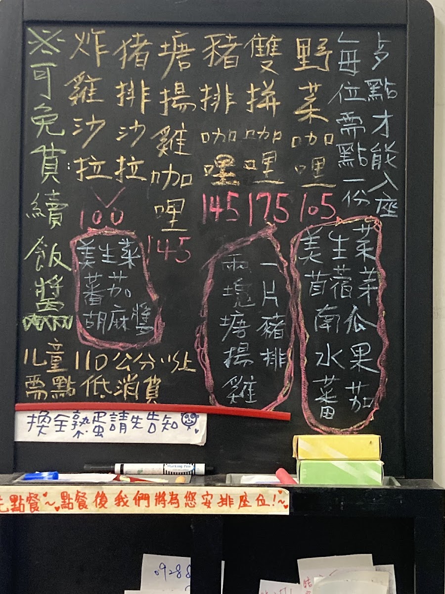 Menu Lane 10 Curry Rice-4