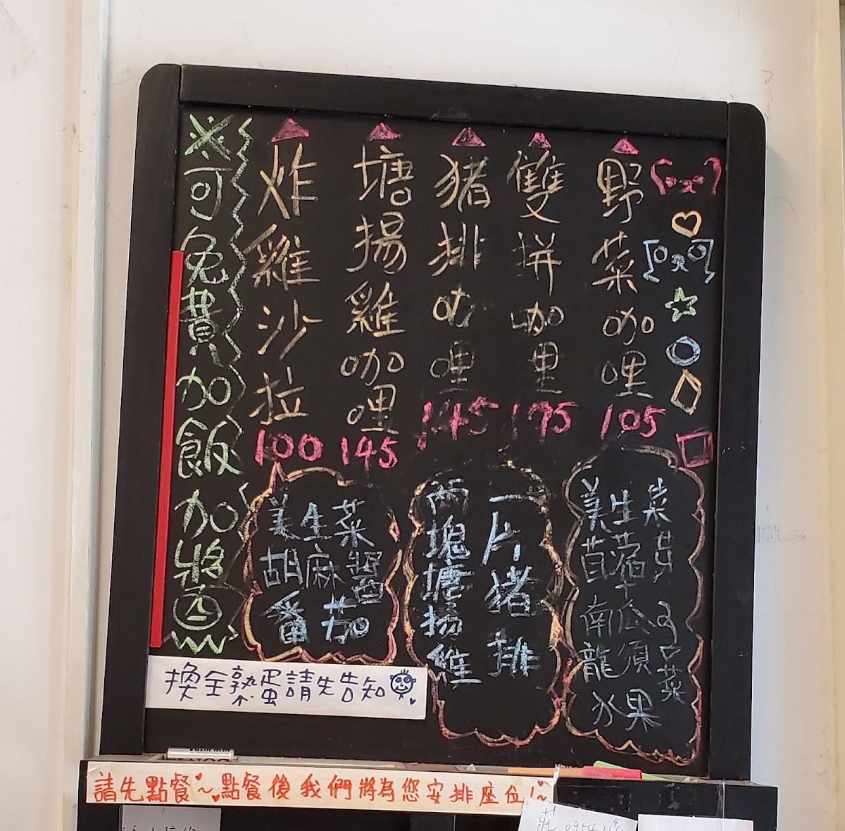 Menu Lane 10 Curry Rice-5