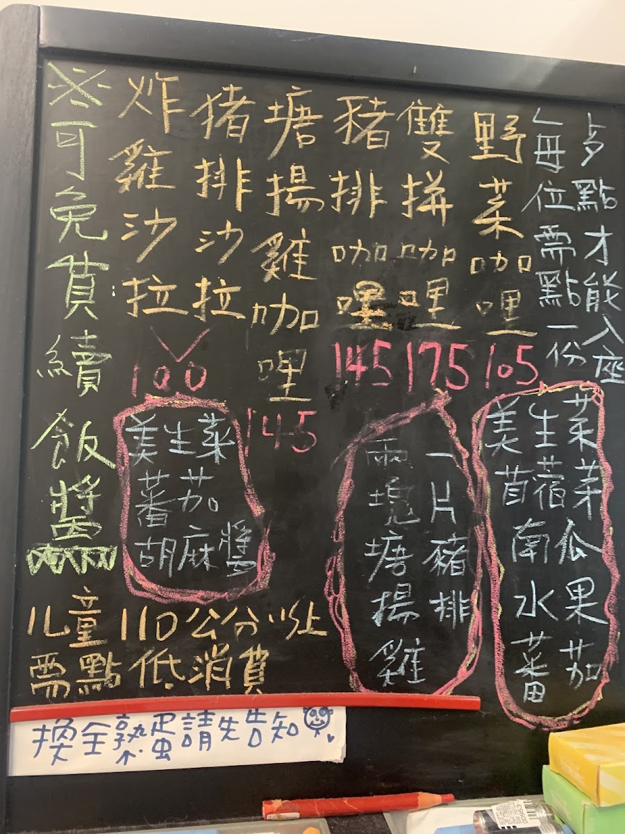 Menu Lane 10 Curry Rice-6