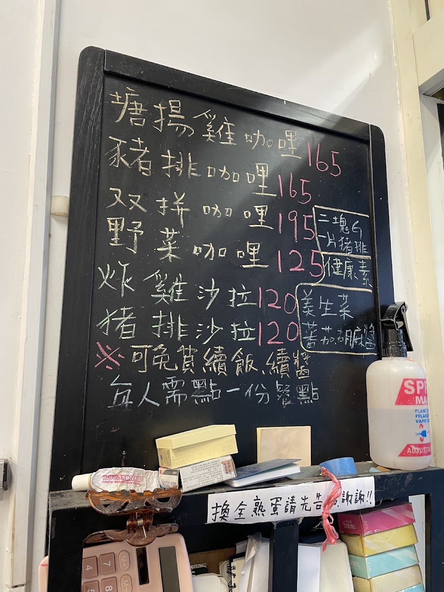 Menu Lane 10 Curry Rice-8