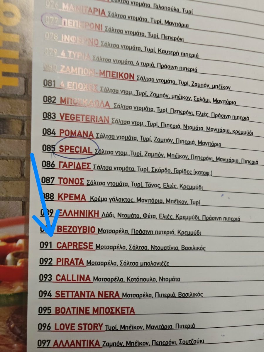 Menu L'antica-1