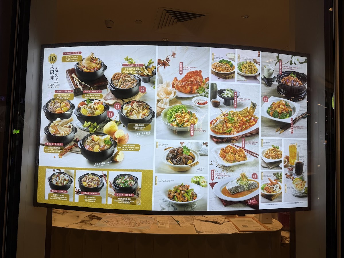 Menu Lao Huo Tang 老火汤-10