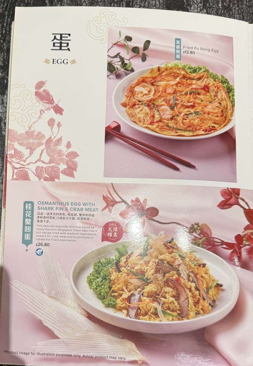 Menu Lao Huo Tang 老火汤-3
