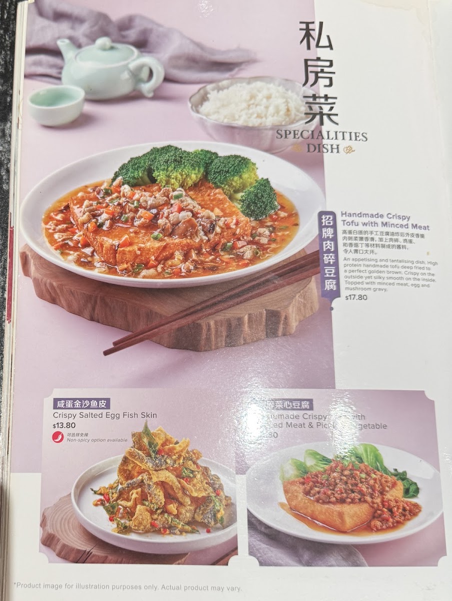 Menu Lao Huo Tang 老火汤-4