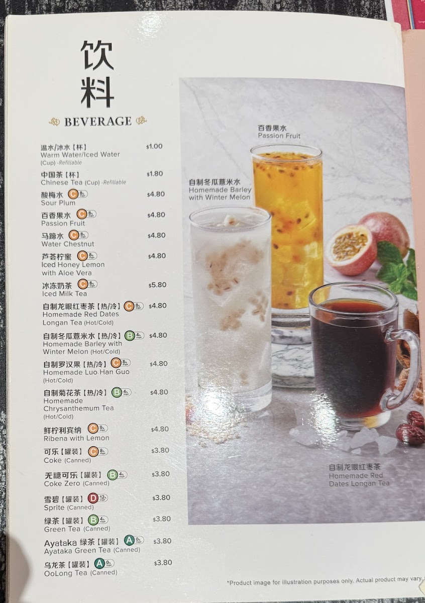 Menu Lao Huo Tang 老火汤-5