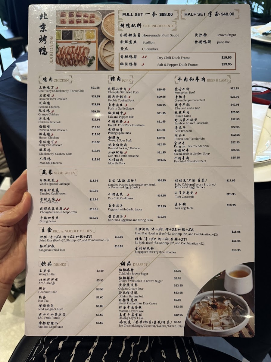 Menu Lao Sze Chuan-1