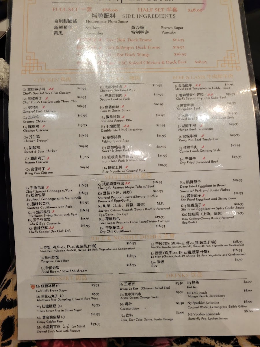 Menu Lao Sze Chuan-10