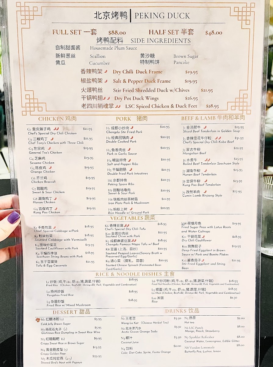 Menu Lao Sze Chuan-8